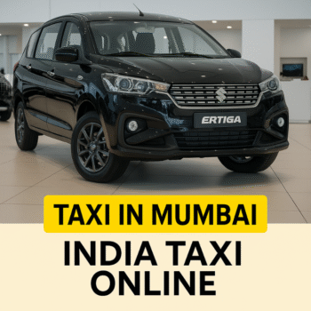 Ertiga Car Rental in Mumbai